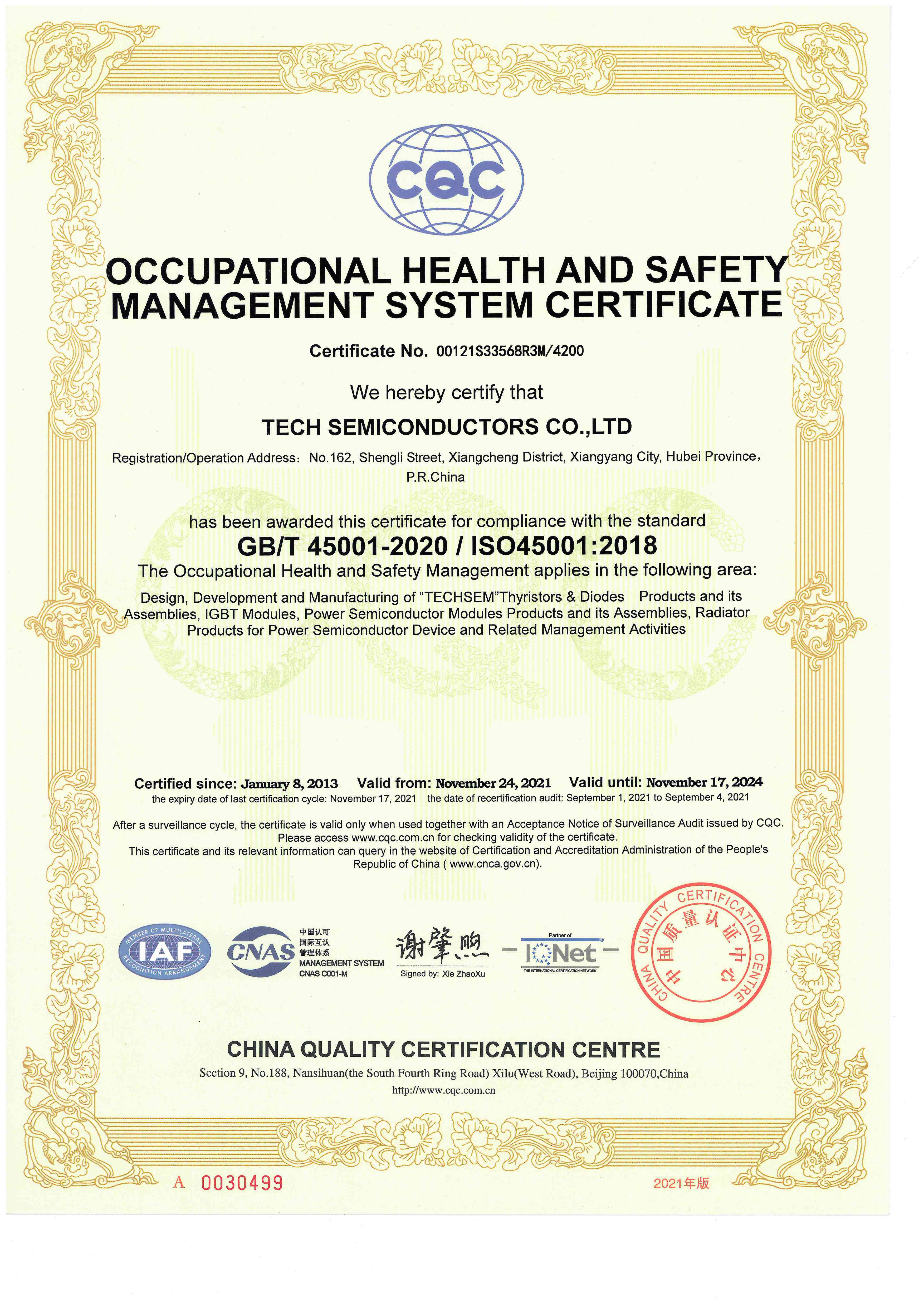 職業健康與安全管理體系認證 GB/T 45001