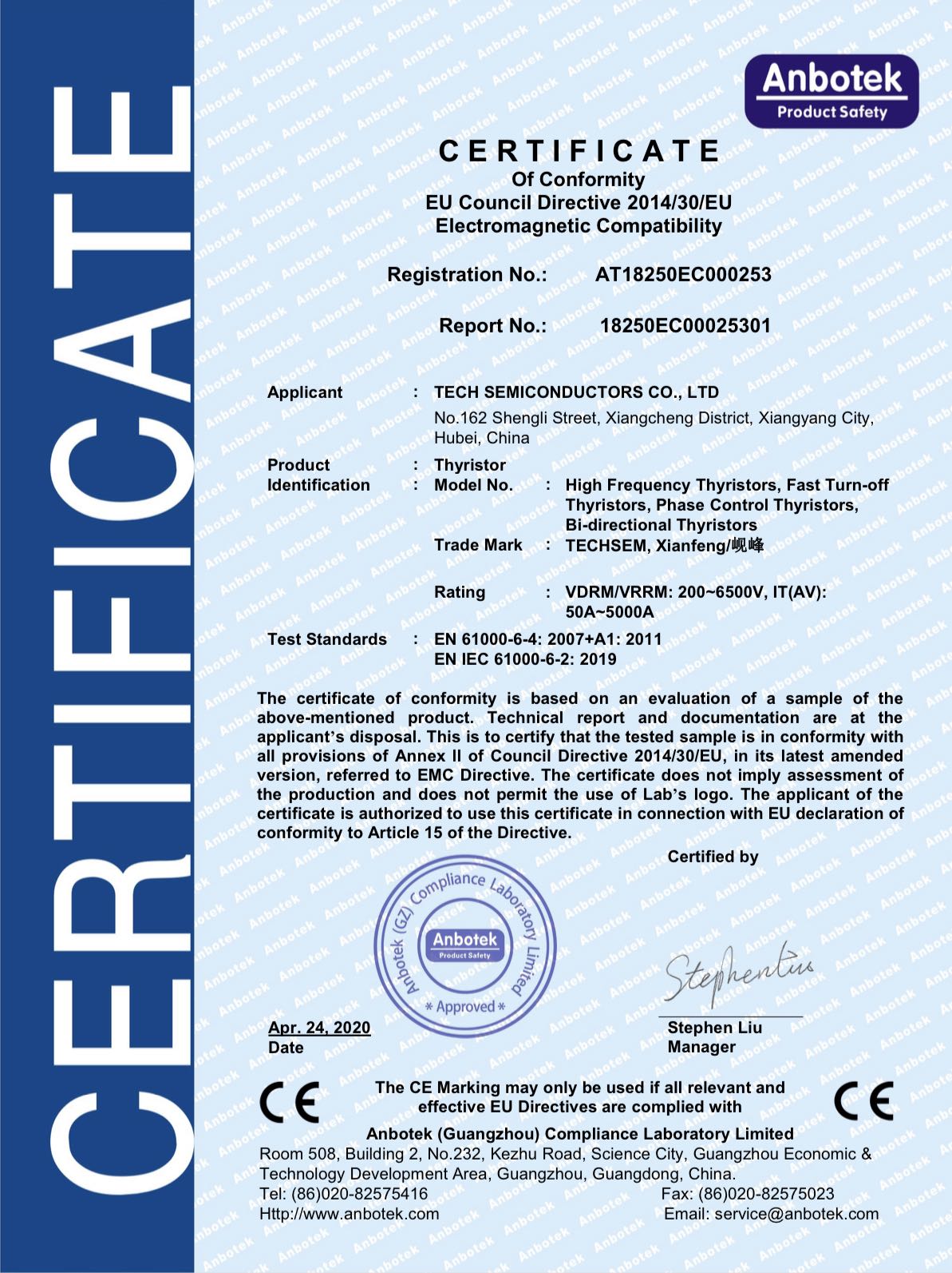 Thyristor EMC CERTIFICATE