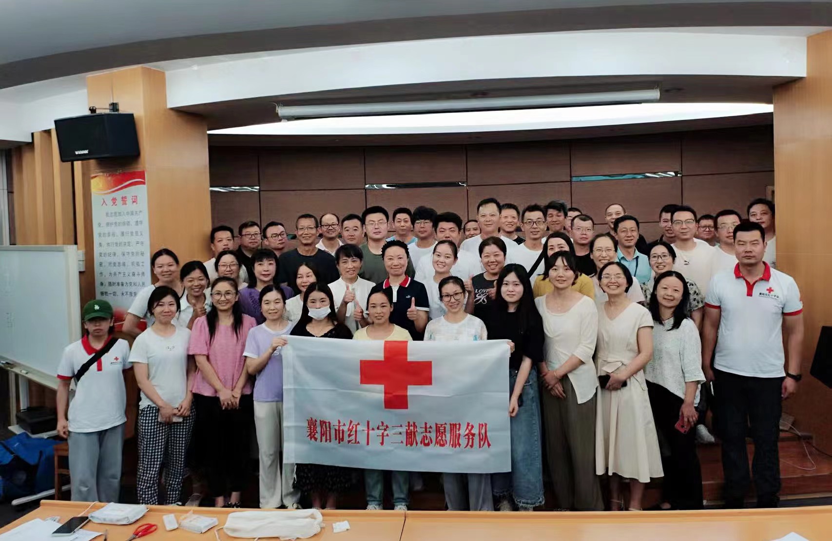 2024年9月4日應急救護員培訓合影